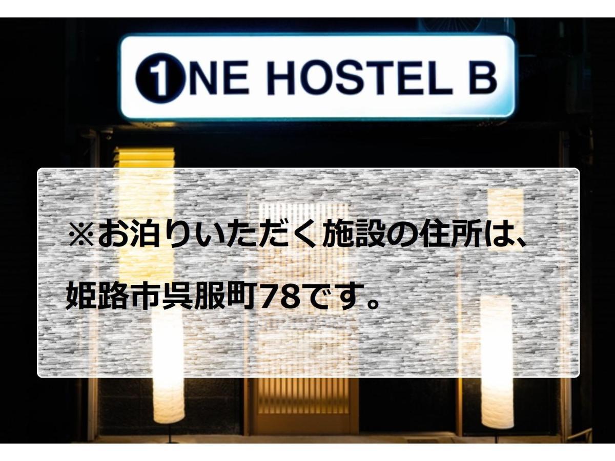 One Hostel Himeji - Vacation Stay 98707V Εξωτερικό φωτογραφία